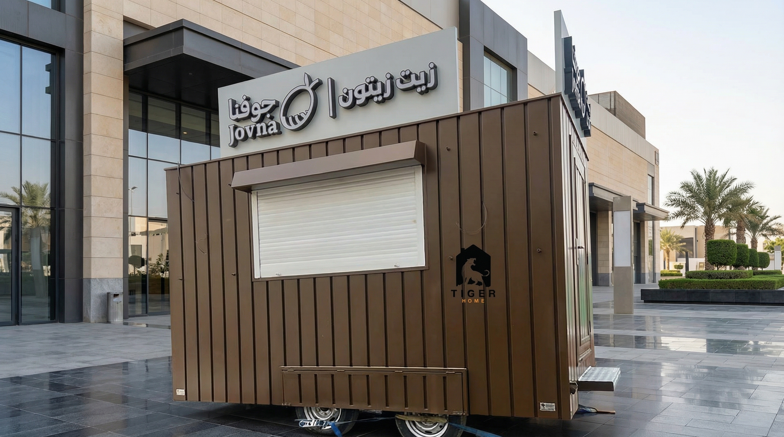 بوثات وأكشاك