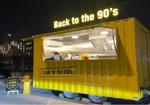 عرض الفود ترك